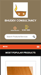 Mobile Screenshot of bhudevconsultancy.com